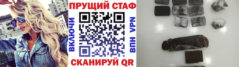 Цена Яхрома Героин  Меф  Гашиш  COCAIN  A-PVP 