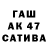 Гашиш Cannabis Mr. Respectura
