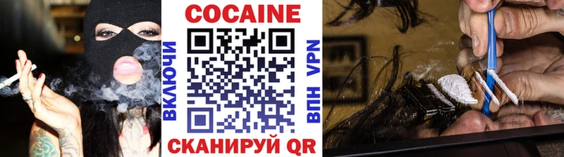 COCAIN Fish Scale  Яхрома 