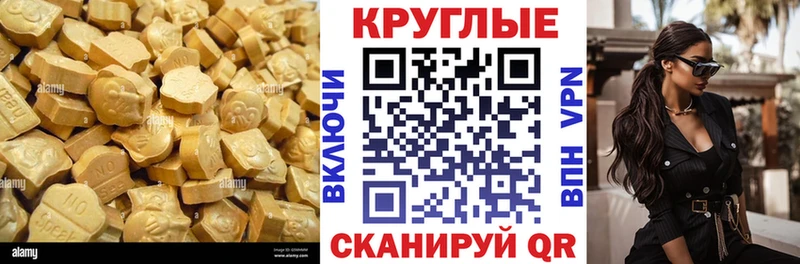 mega ТОР Яхрома Экстази 99%