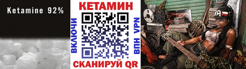 купить наркотики цена  Яхрома  Кетамин VHQ 