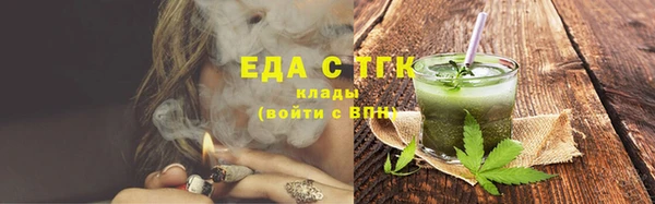 стаф Абдулино