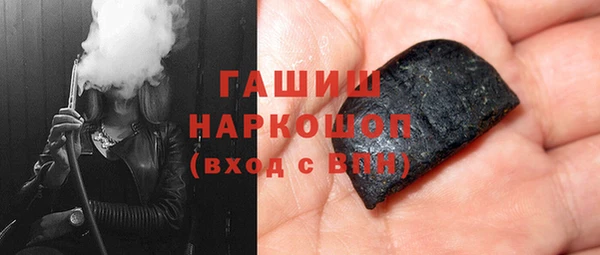 бутик Абинск