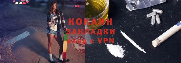 стаф Абдулино