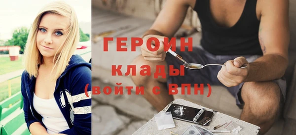 стаф Абдулино