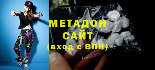 бутик Абинск