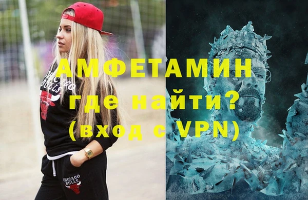 стаф Абдулино
