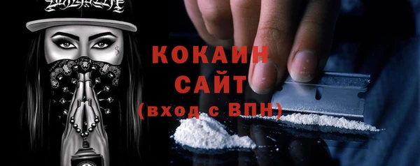 стаф Абдулино