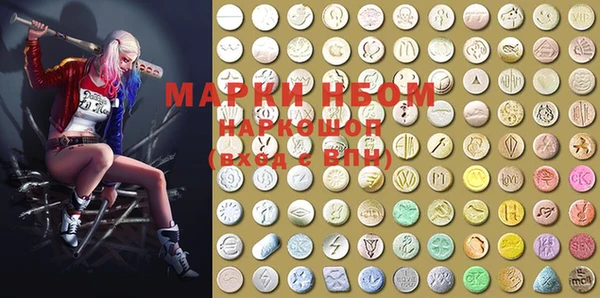 mdma Абаза