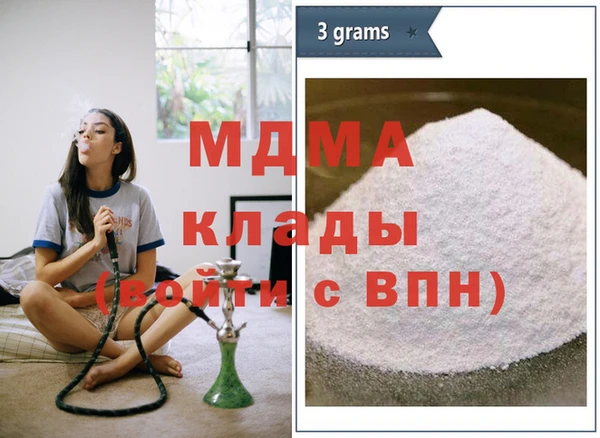 mdma Абаза