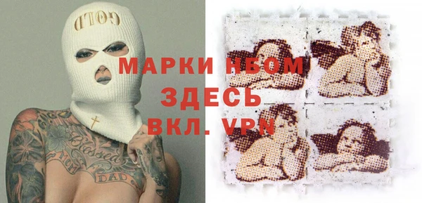 бутик Абинск