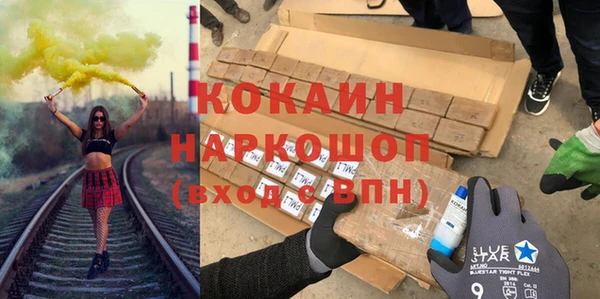 стаф Абдулино