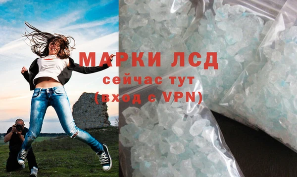 стаф Абдулино