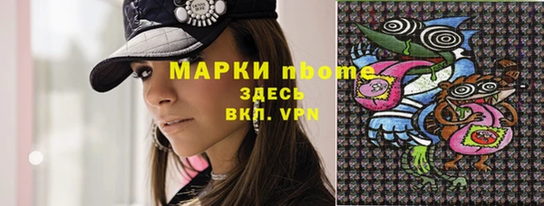 бутик Абинск