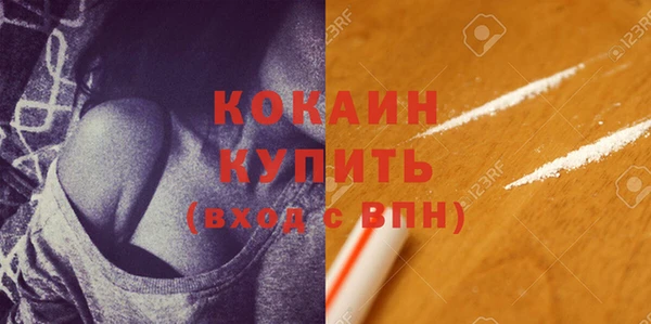 бутик Абинск
