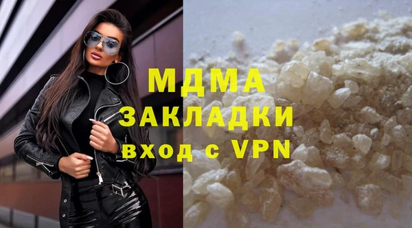 mdma Абаза