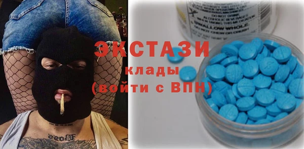 бутик Абинск