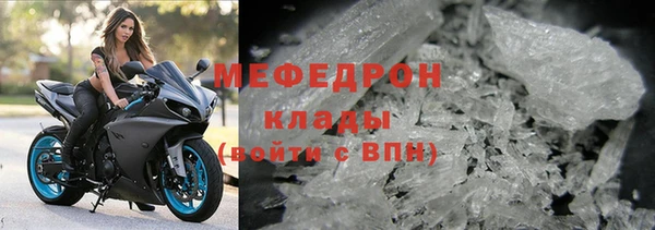 стаф Абдулино