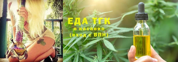 стаф Абдулино