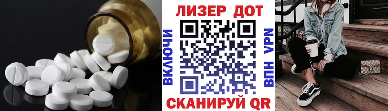 где найти наркотики  Яхрома  LSD-25 экстази кислота 