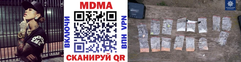MDMA VHQ Яхрома