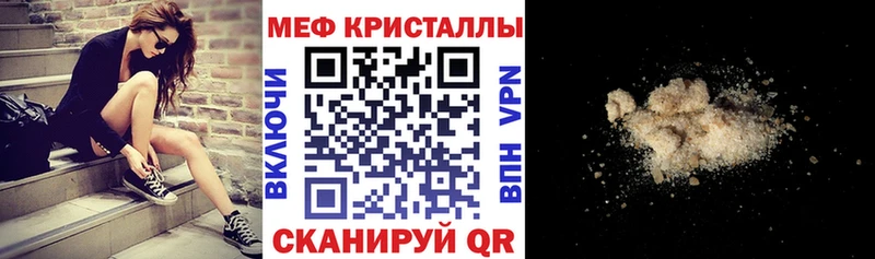 сайты даркнета как зайти  наркота  Яхрома  МЕФ mephedrone 