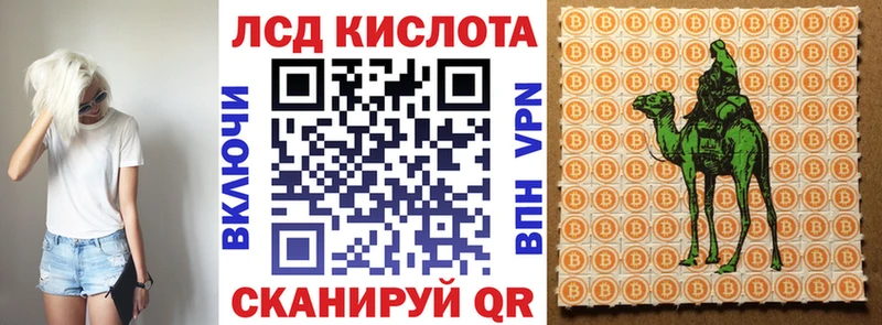 Марки 25I-NBOMe 1,5мг  Яхрома 