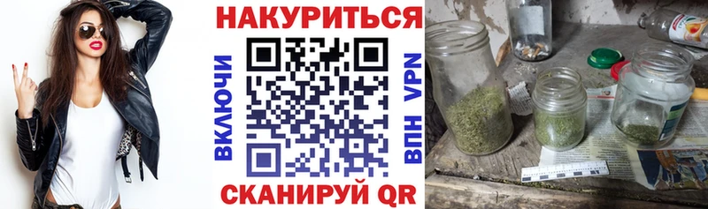 shop состав Яхрома Конопля Ganja